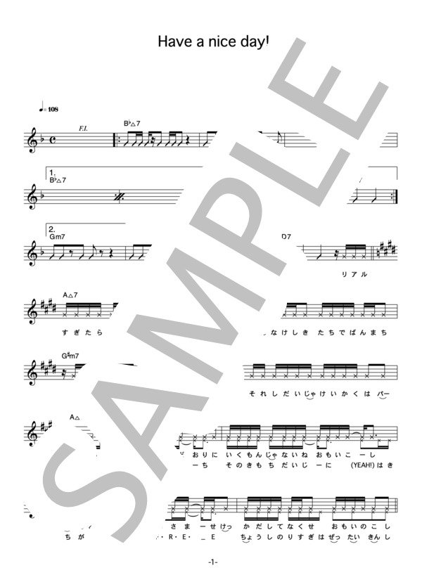 KREVA 「Have a nice day!」 コード・歌詞カード付きメロディ譜 / その他 - サンプル譜面 1/4