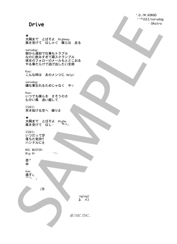 The Phanky Okstra 「Drive」 コード・歌詞カード付きメロディ譜 (The Phanky OKstra) / その他 - サンプル譜面 4/4