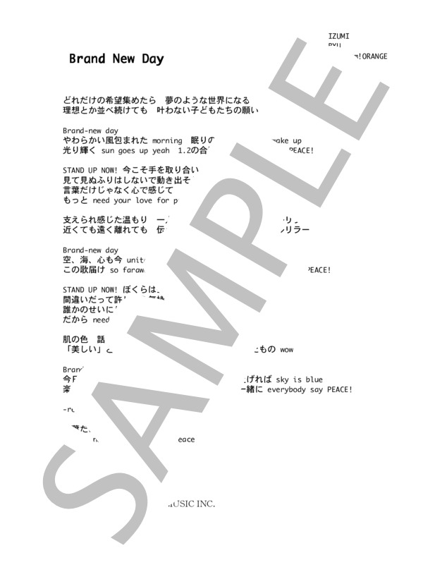 Yum! Yum! ORANGE 「Brand New Day」 コード・歌詞カード付きメロディ譜 / その他 - サンプル譜面 5/5