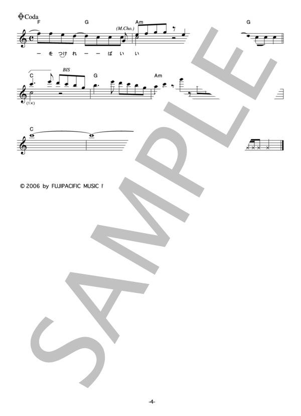 HARE-BRAINED UNITY 「ORION」 コード・歌詞カード付きメロディ譜 (hare-brained unity) / その他 - サンプル譜面 4/5