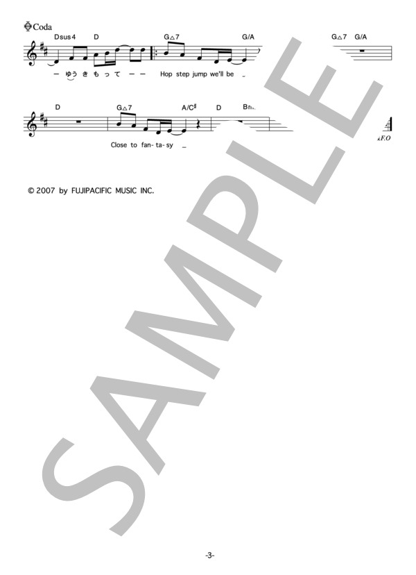 JYONGRI 「Hop,Step,Jump!」 コード・歌詞カード付きメロディ譜 (jyongri) / その他 - サンプル譜面 3/4