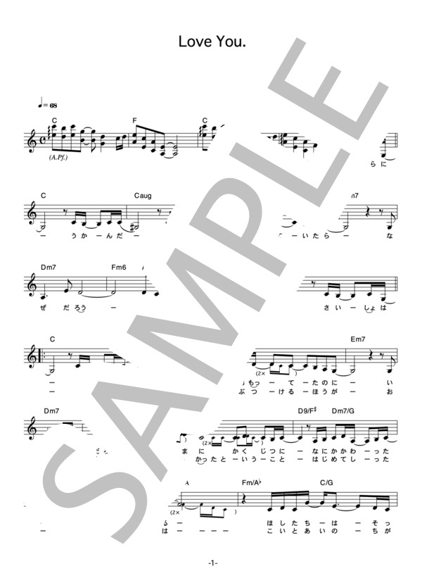 SunMin 「Love You.」 コード・歌詞カード付きメロディ譜 / その他 - サンプル譜面 1/4