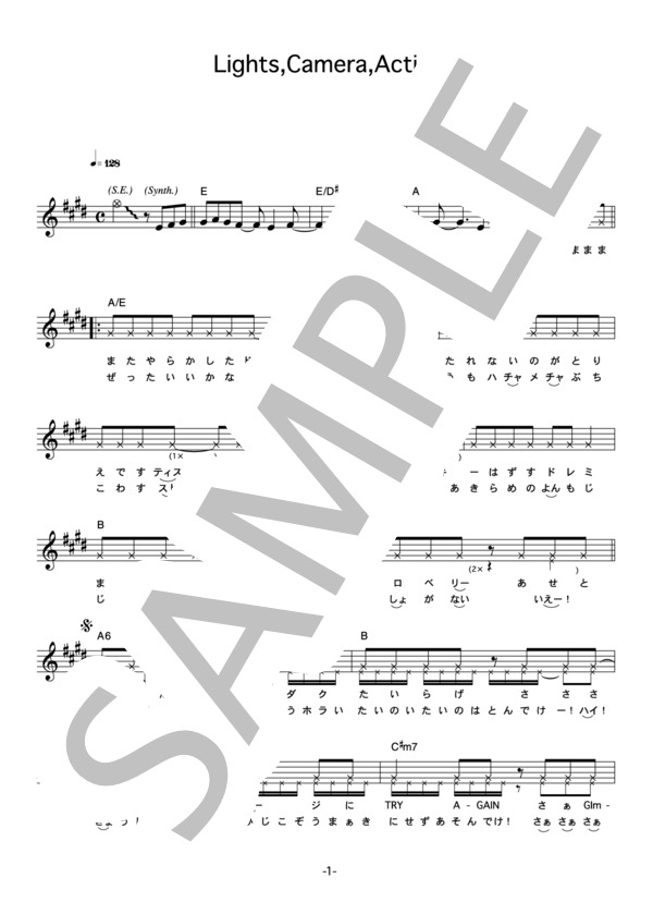 【楽譜】HALCALI 「Lights, Camera, Action」 コード・歌詞カード付きメロディ譜 / HALCALI (メロディ