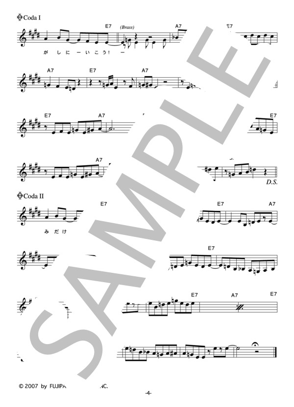 ピストルバルブ 「君だけなんだっ！」 コード・歌詞カード付きメロディ譜 / その他 - サンプル譜面 4/5