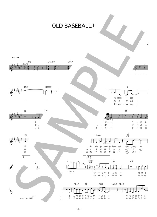 TUBE 「OLD BASEBALL MAN」 コード・歌詞カード付きメロディ譜 / その他 - サンプル譜面 1/3