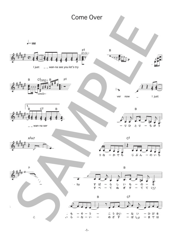 倖田來未 「Come Over」 コード・歌詞カード付きメロディ譜 / その他 - サンプル譜面 1/4
