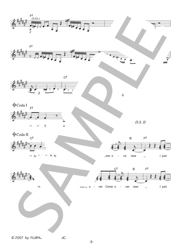 倖田來未 「Come Over」 コード・歌詞カード付きメロディ譜 / その他 - サンプル譜面 3/4