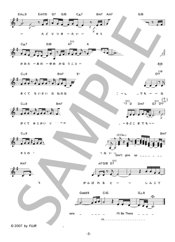 Ai 「ONE」 コード・歌詞カード付きメロディ譜 (AI) / その他 - サンプル譜面 3/4