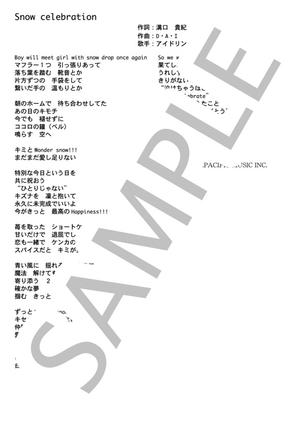 アイドリング!!! 「Snow celebration」 コード・歌詞カード付きメロディ譜 / その他 - サンプル譜面 4/4