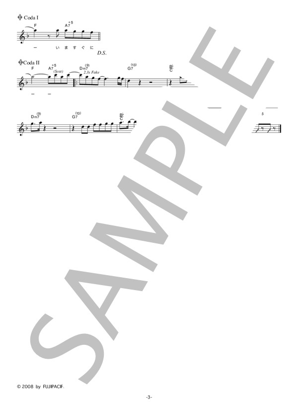 森広隆 「MY☆GIRL」 コード・歌詞カード付きメロディ譜 (森 広隆) / その他 - サンプル譜面 3/4