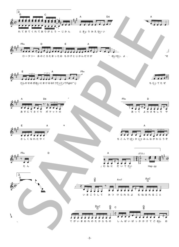 CLIFF EDGE 「LIV～大切なあなたへ～」 コード・歌詞カード付きメロディ譜 / その他 - サンプル譜面 3/5