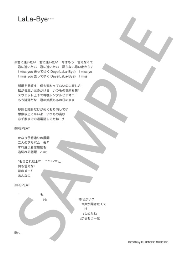 CLIFF EDGE 「LaLa-Bye…」 コード・歌詞カード付きメロディ譜 / その他 - サンプル譜面 5/5