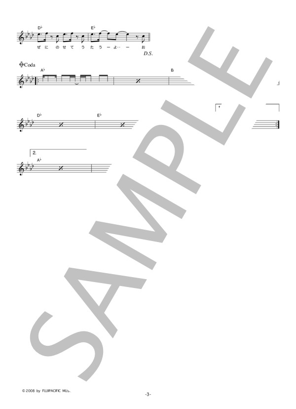 Kimeru 「voyage」 コード・歌詞カード付きメロディ譜 / その他 - サンプル譜面 3/4