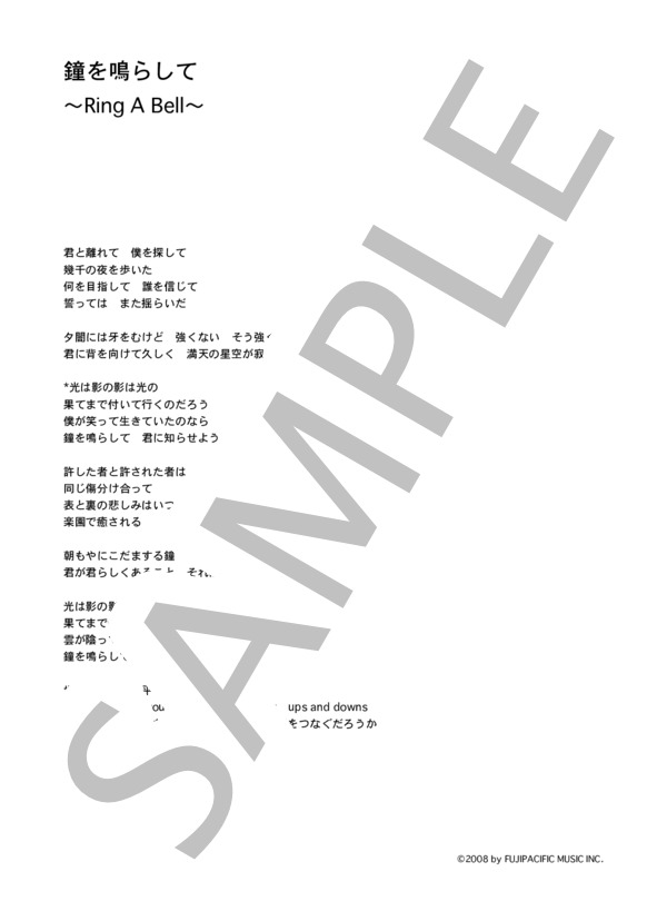 calol wilson ペーパーボックス素敵音符ピンク薔薇楽譜