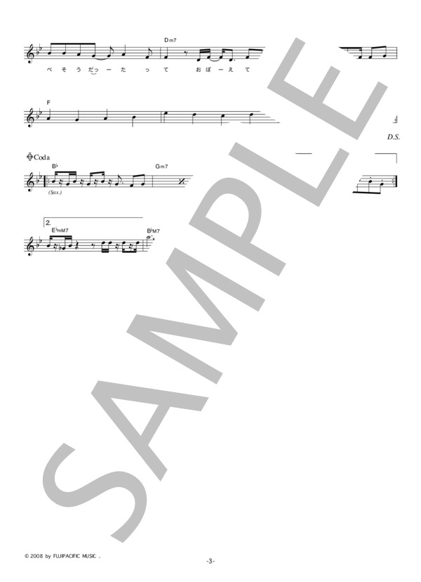 ピストルバルブ 「遠くに花火」 コード・歌詞カード付きメロディ譜 / その他 - サンプル譜面 3/4