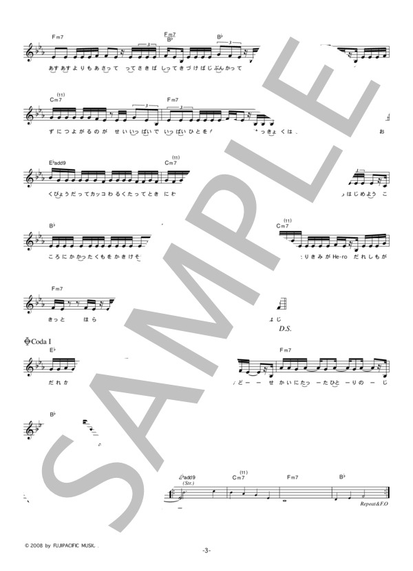 Safarii 「Hero」 コード・歌詞カード付きメロディ譜 / その他 - サンプル譜面 3/4