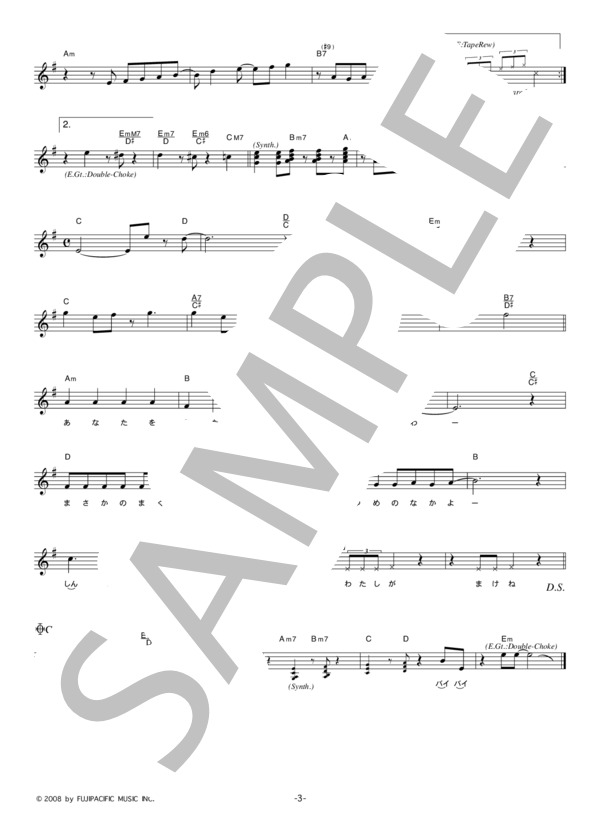 里田まいwith合田兄妹 「バイバイ」 コード・歌詞カード付きメロディ譜 (里田まい with 合田兄妹) / その他 - サンプル譜面 3/4