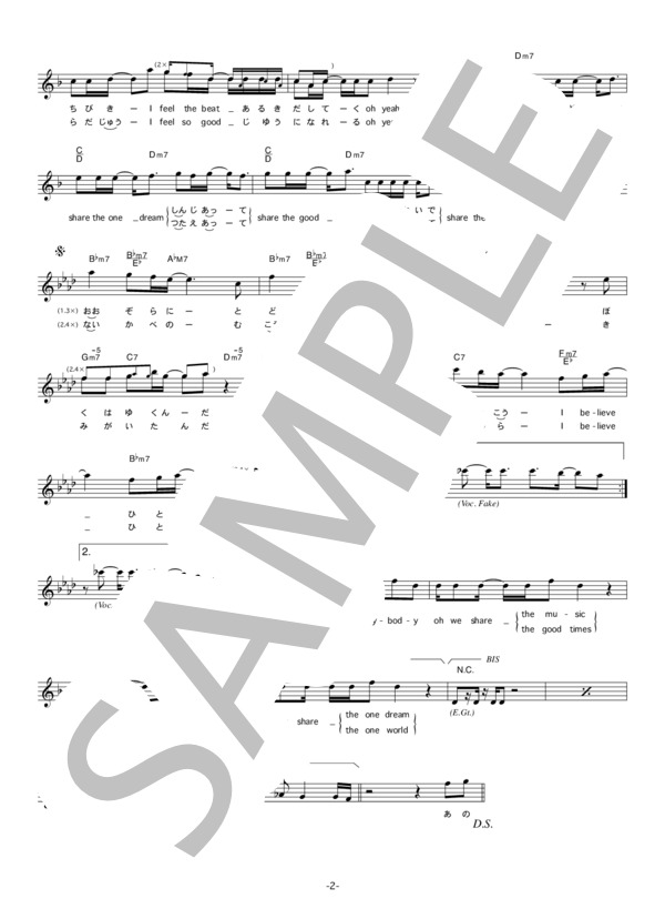 楽譜 東方神起 Share The World コード 歌詞カード付きメロディ譜 東方神起 メロディ その他 Piascore 楽譜ストア