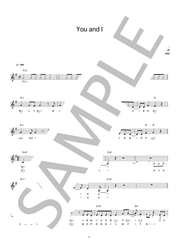 BONNIE PINK 「You and I」 コード・歌詞カード付きメロディ譜 / その他 - サンプル譜面 1/4