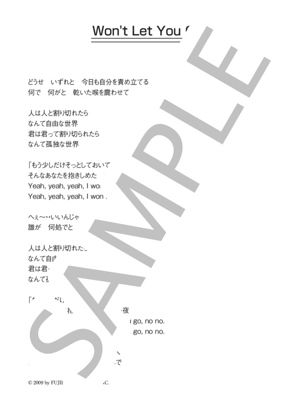 BONNIE PINK 「Won't Let You Go」 コード・歌詞カード付きメロディ譜 / その他 - サンプル譜面 5/5