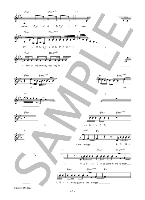 BONNIE PINK 「PLAY & PAUSE」 コード・歌詞カード付きメロディ譜 / その他 - サンプル譜面 3/4