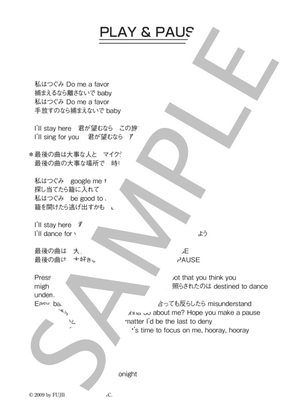 BONNIE PINK 「PLAY & PAUSE」 コード・歌詞カード付きメロディ譜 / その他 - サンプル譜面 4/4