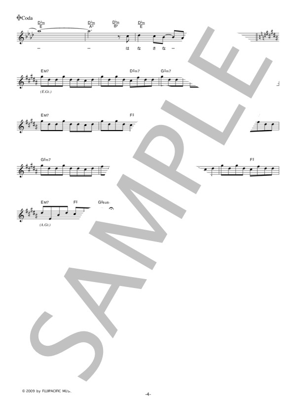 abingdon boys school 「キミノウタ」 コード・歌詞カード付きメロディ譜 / その他 - サンプル譜面 4/5