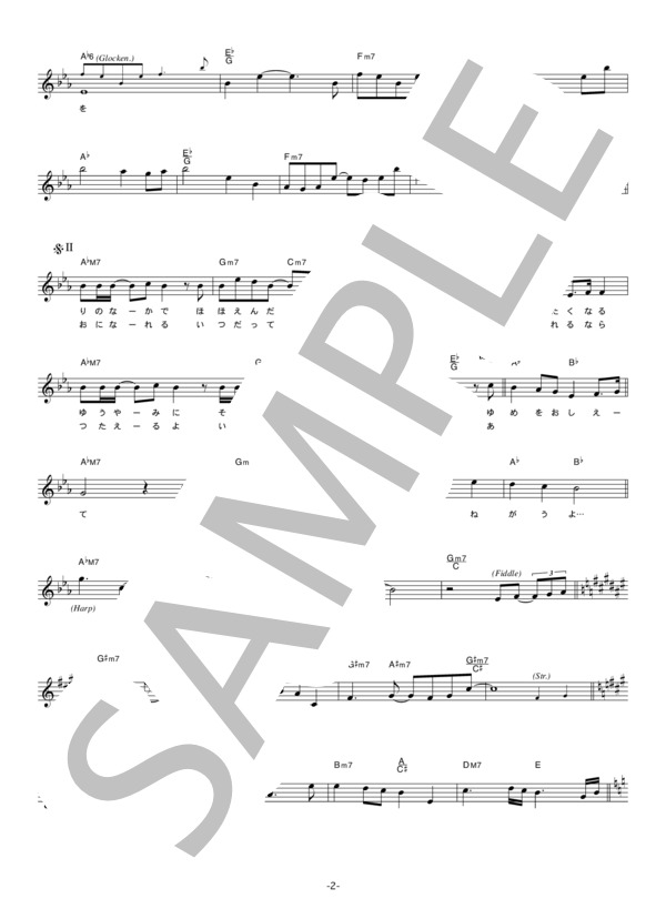 CEUI 「センティフォリア」 コード・歌詞カード付きメロディ譜 / その他 - サンプル譜面 2/4