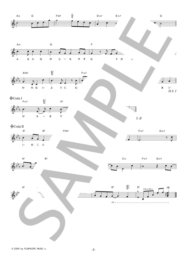 CEUI 「センティフォリア」 コード・歌詞カード付きメロディ譜 / その他 - サンプル譜面 3/4