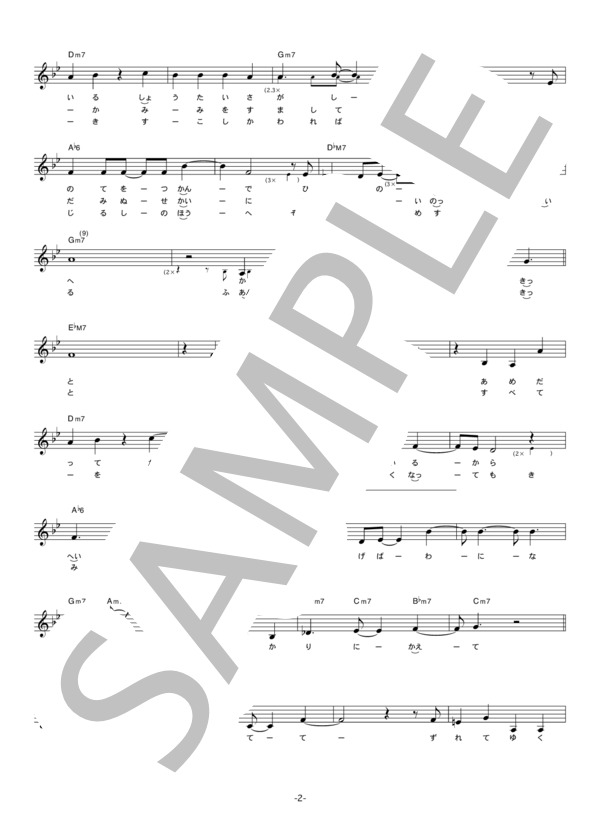 【絶版】school food punishment バンドスコア school food punishment バンドスコア