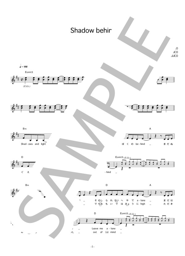LOVE PSYCHEDELICO 「Shadow behind」 コード・歌詞カード付きメロディ譜 / その他 - サンプル譜面 1/5