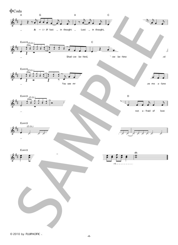 LOVE PSYCHEDELICO 「Shadow behind」 コード・歌詞カード付きメロディ譜 / その他 - サンプル譜面 4/5