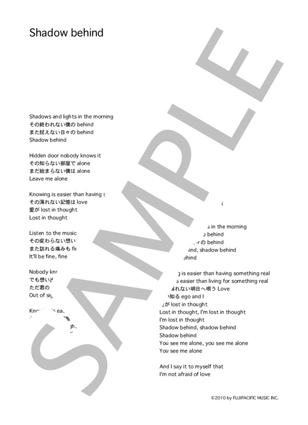 LOVE PSYCHEDELICO 「Shadow behind」 コード・歌詞カード付きメロディ譜 / その他 - サンプル譜面 5/5