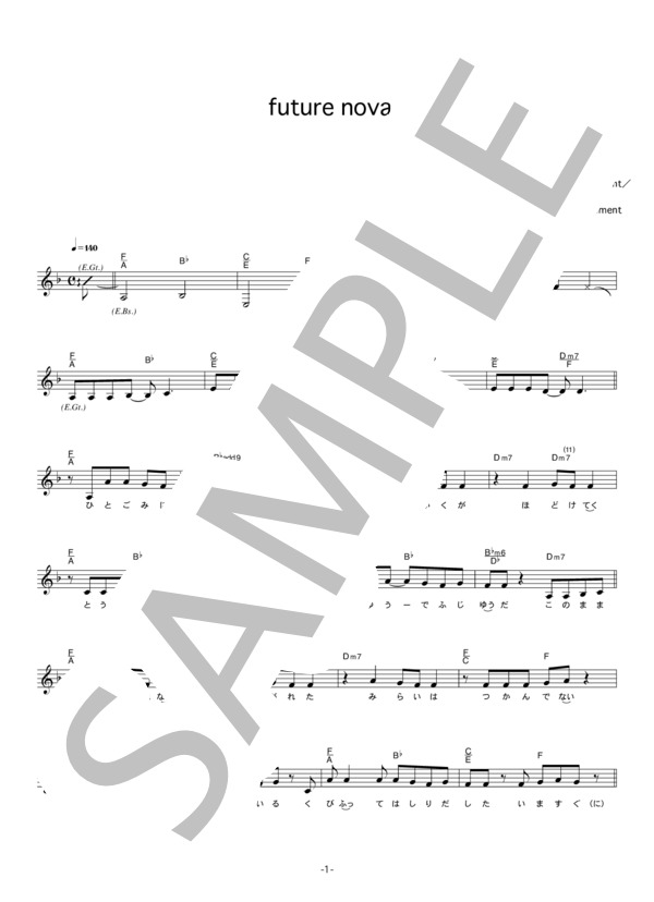 school food punishment 「future nova」 コード・歌詞カード付きメロディ譜 (School Food Punishment) / その他 - サンプル譜面 1/5