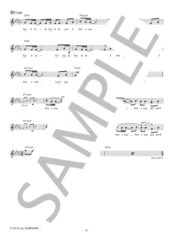BONNIE PINK 「Find A Way」 コード・歌詞カード付きメロディ譜 / その他 - サンプル譜面 3/4