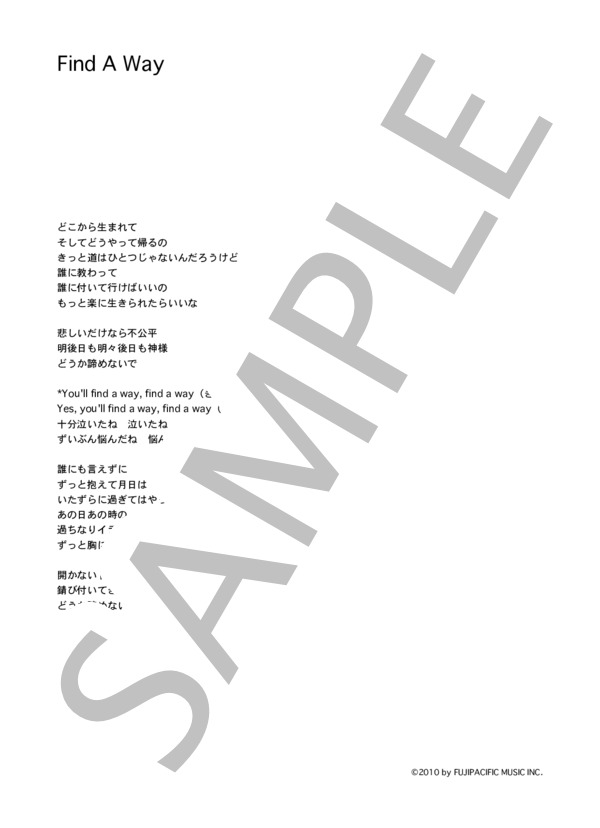 BONNIE PINK 「Find A Way」 コード・歌詞カード付きメロディ譜 / その他 - サンプル譜面 4/4