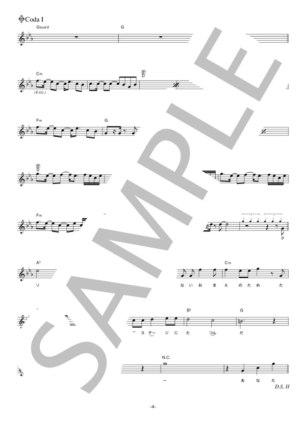 THE LOCAL ART 「gift」 コード・歌詞カード付きメロディ譜 / その他 - サンプル譜面 4/5