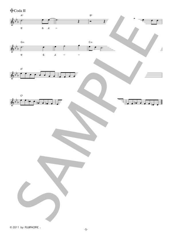 THE LOCAL ART 「gift」 コード・歌詞カード付きメロディ譜 / その他 - サンプル譜面 5/5