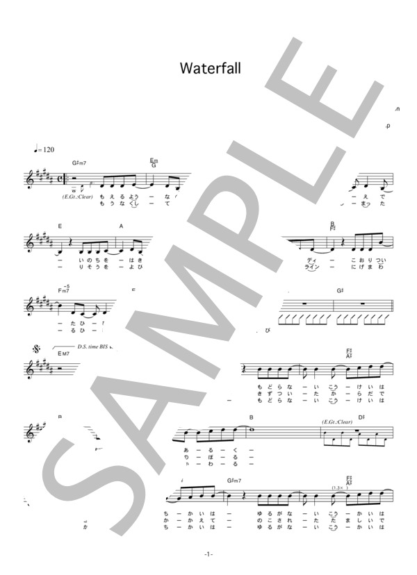 Heavenstamp 「Waterfall」 コード・歌詞カード付きメロディ譜 / その他 - サンプル譜面 1/4