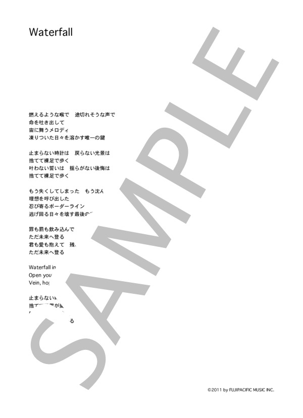 Heavenstamp 「Waterfall」 コード・歌詞カード付きメロディ譜 / その他 - サンプル譜面 4/4