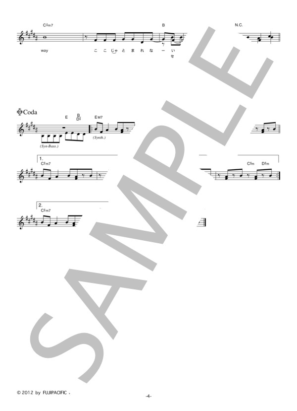 シークレット・ガールズ 「GO! MY WAY!」 コード・歌詞カード付きメロディ譜 / その他 - サンプル譜面 4/5