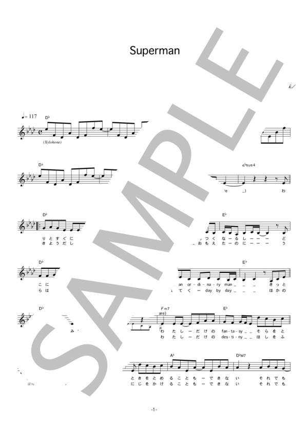 Crystal Kay 「Superman」 コード・歌詞カード付きメロディ譜 (クリスタル・ケイ) / その他 - サンプル譜面 1/4