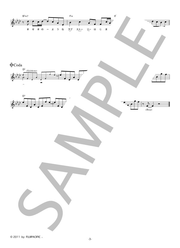 Crystal Kay 「Superman」 コード・歌詞カード付きメロディ譜 (クリスタル・ケイ) / その他 - サンプル譜面 3/4