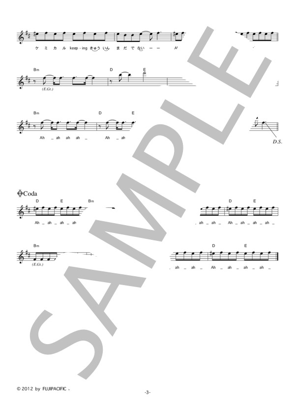 Large House Satisfaction 「Traffic」 コード・歌詞カード付きメロディ譜 / その他 - サンプル譜面 3/4