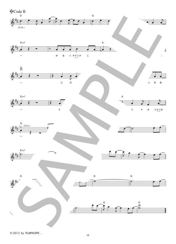The Birthday 「ROKA」 コード・歌詞カード付きメロディ譜 / その他 - サンプル譜面 4/5