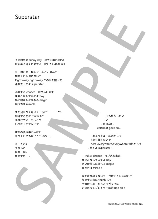 fumika 「Superstar」 コード・歌詞カード付きメロディ譜 (史香) / その他 - サンプル譜面 4/4