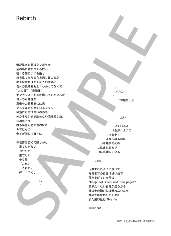 SALU 「Rebirth」 コード・歌詞カード付きメロディ譜 / その他 - サンプル譜面 4/4