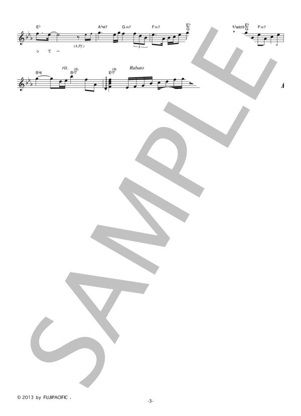 ビーグルクルー 「約束」 コード・歌詞カード付きメロディ譜 / その他 - サンプル譜面 3/4