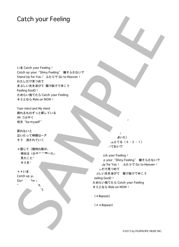 REGIIIIINA!! 「Catch your Feeling」 コード・歌詞カード付きメロディ譜 / その他 - サンプル譜面 4/4