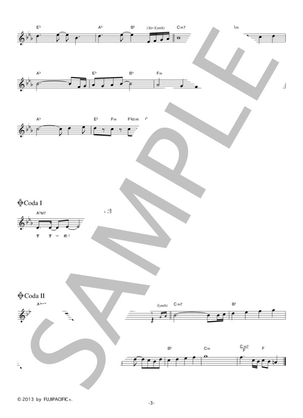 C-ZONE7 「C-UNITE」 コード・歌詞カード付きメロディ譜 / その他 - サンプル譜面 3/4